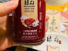 -辣府(大融城店榜首餐厅)