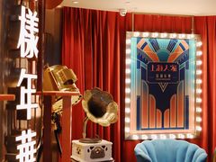 -上海人家花樣年华(中山公园店)