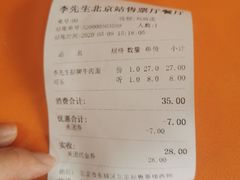 -李先生牛肉面大王(北京站售票厅餐厅)