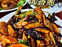 -闻香阁·清真(光荣道店)