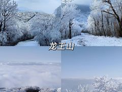 -湖州龙王山景区