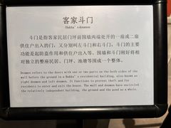 -中国客家博物馆