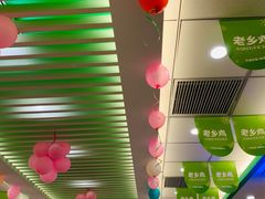 -老乡鸡(淮河路步行街店)