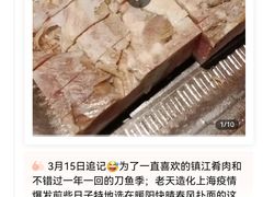 -老半斋(福州路店)