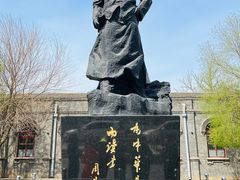 -周恩来同志少年读书旧址