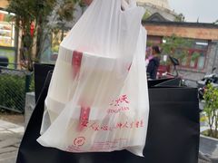 -华天二友居肉饼(宫门口店)