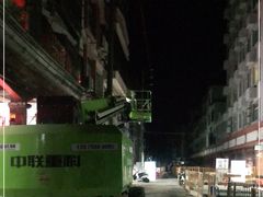 -景记甜品