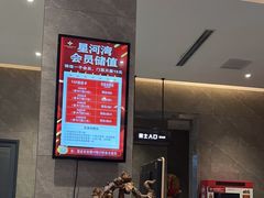 -星河湾温泉洗浴酒店