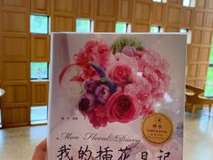 -简屋书店
