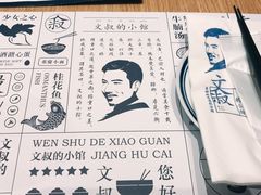-文叔·湖北名小吃·小龙虾(华强北店)
