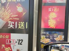 -麦当劳(沙河店)