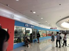-方恒购物中心(望京小街店)