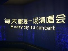 -MOSSO·Liveshow(M3香港广场店)