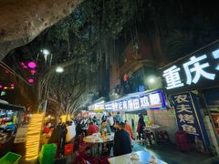 -二0二李记南瓜田鸡老字号(宜宾一店)