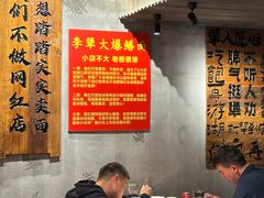 -李犟大爆鳝面·手工蟹黄包(湖滨西湖店)