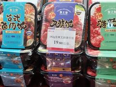 -皇上皇腊味店(下九路店)