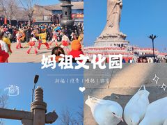 -天津妈祖文化园