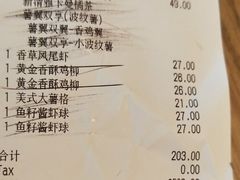 黄金香酥鸡柳-必胜客(欧亚卖场店)