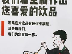 -喜茶(深圳福田星河COCO Park店)