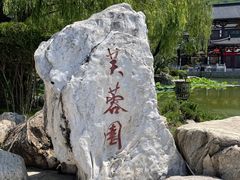 -华清宫景区