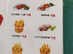 -豪享来(我格广场店)