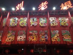 -大舞台剧场