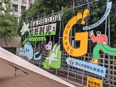 -天元颐城商务楼