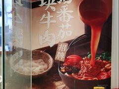 -小满手工粉(上海文峰广场店)
