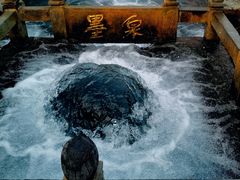 -百脉泉景区
