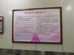 -大连新百佳妇儿医院