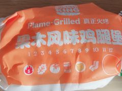 -汉堡王(大连柏威年餐厅店)