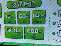 -幻物社(万象天地店)