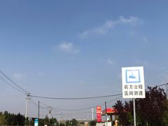 -威海大乳山景区