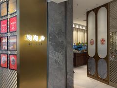 -陶陶居酒家(龙之梦店)