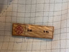 -绍兴大禹开元观堂-若耶厅