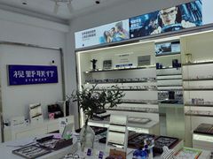 -视野联行眼镜·蔡司·尼康战略合作店(城西银泰店)