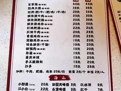 -老地方猫儿面(磁器口店)