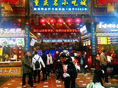 -八一好吃街·高品美食广场