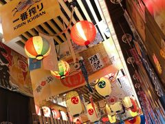 -坂吉屋·居酒屋深夜食堂(龙湖店)