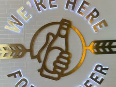 -百威中国啤酒博物馆