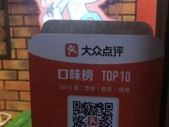 -蚝太郎 • 海鲜烧烤(建国路创始店)