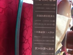 -雪霁山庄·合肥地标老字号