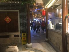 -七宝老街汤团(上海世纪汇广场店)