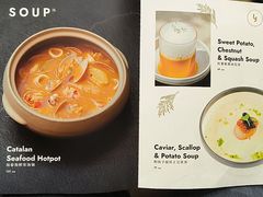 -y SEA·西班牙餐厅(阿那亚·北戴河店)