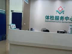 -广州仁爱天河医院体检中心
