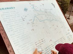 -昆明动物园
