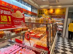 -味多美蛋糕(梨园店)