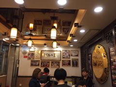 大堂-丽的面家(多宝路店)