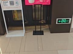 -有家酸菜鱼(苏州绿宝广场店)