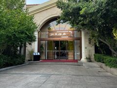 -江南雅厨(李公堤店)